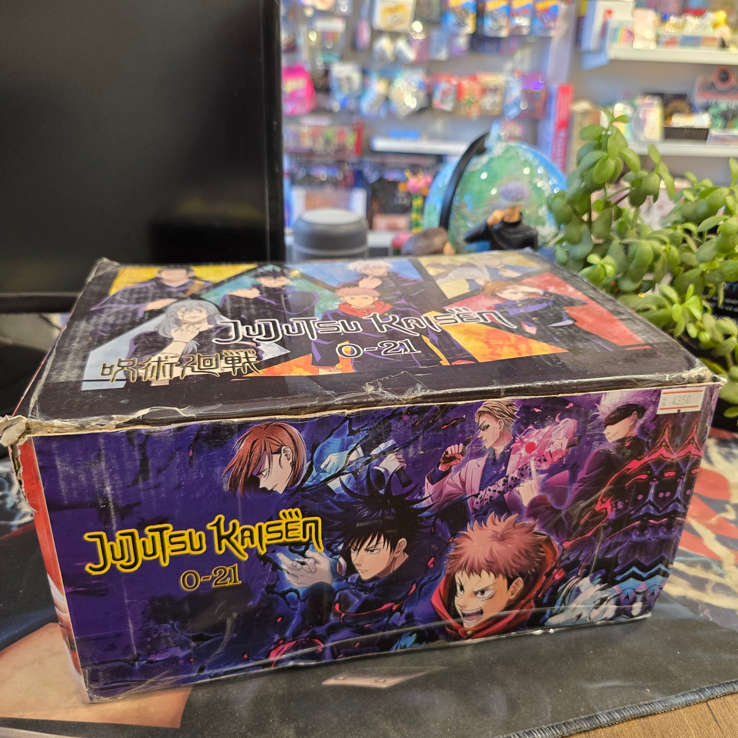 Jujutsu kaisen Complete Manga Set